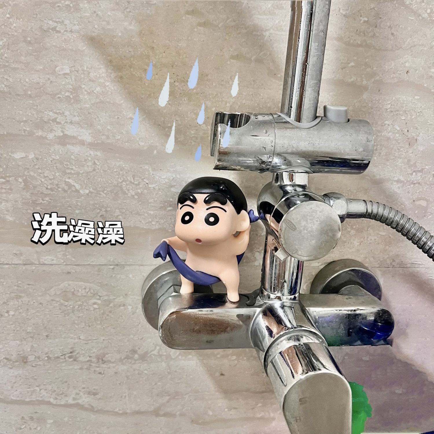 Crayon Shin-chan Q-version fig - Home Bathroom Model ulasan dan harga