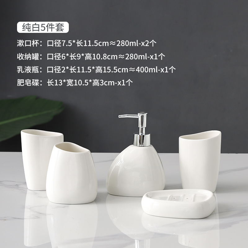 White Ceramic Bathroom Set Was - Zara Home Bathroom Set ulasan dan harga